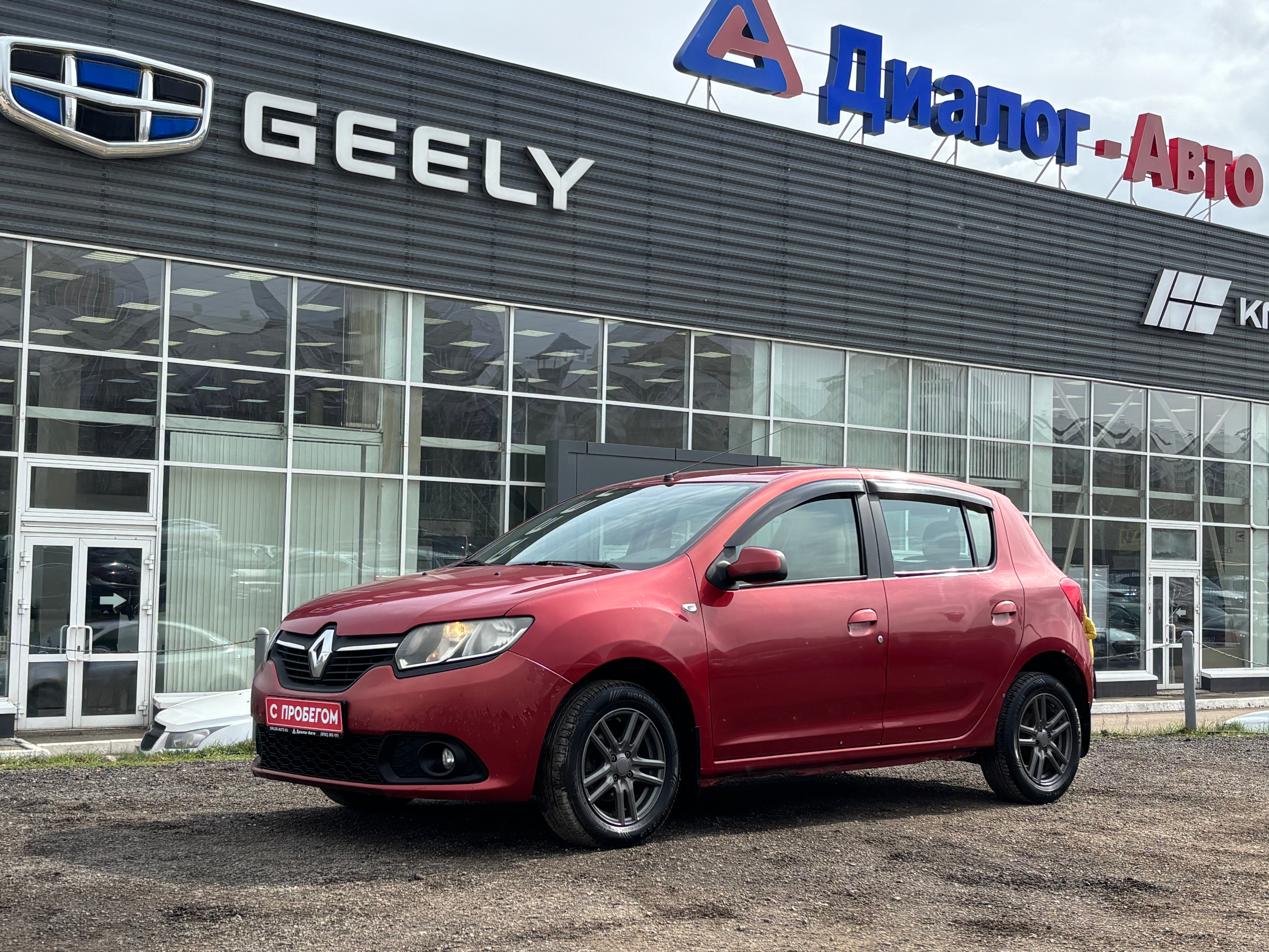 Renault Sandero Confort, 2014 года, пробег 219536 км