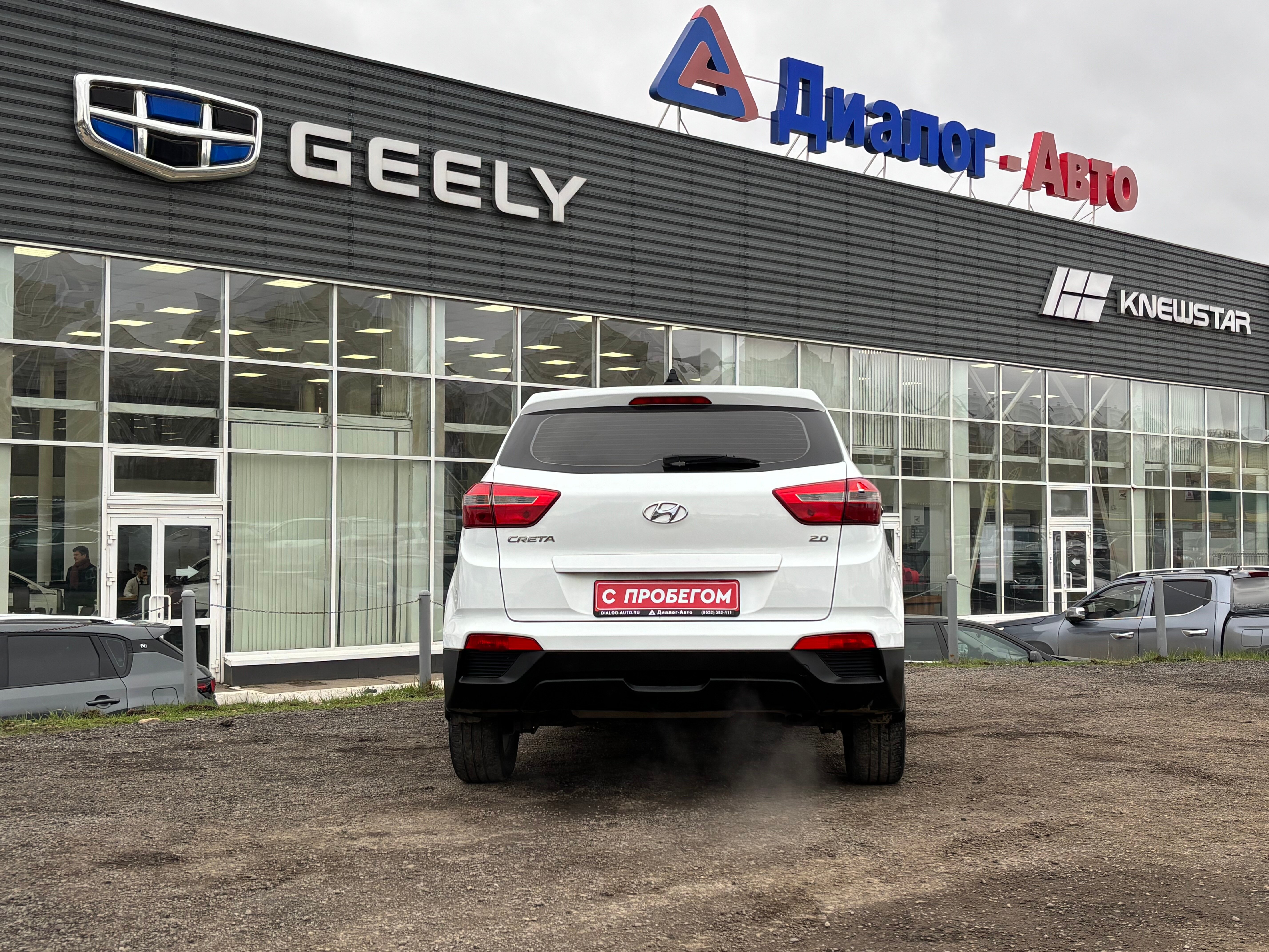 Hyundai Creta Comfort Plus + Advanced, 2019 года, пробег 77700 км