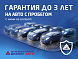 Audi A4, 2014 года, пробег 172149 км