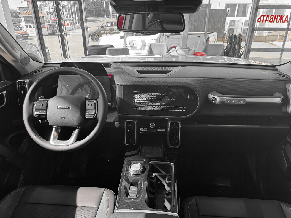 Haval Dargo Баланс, белый