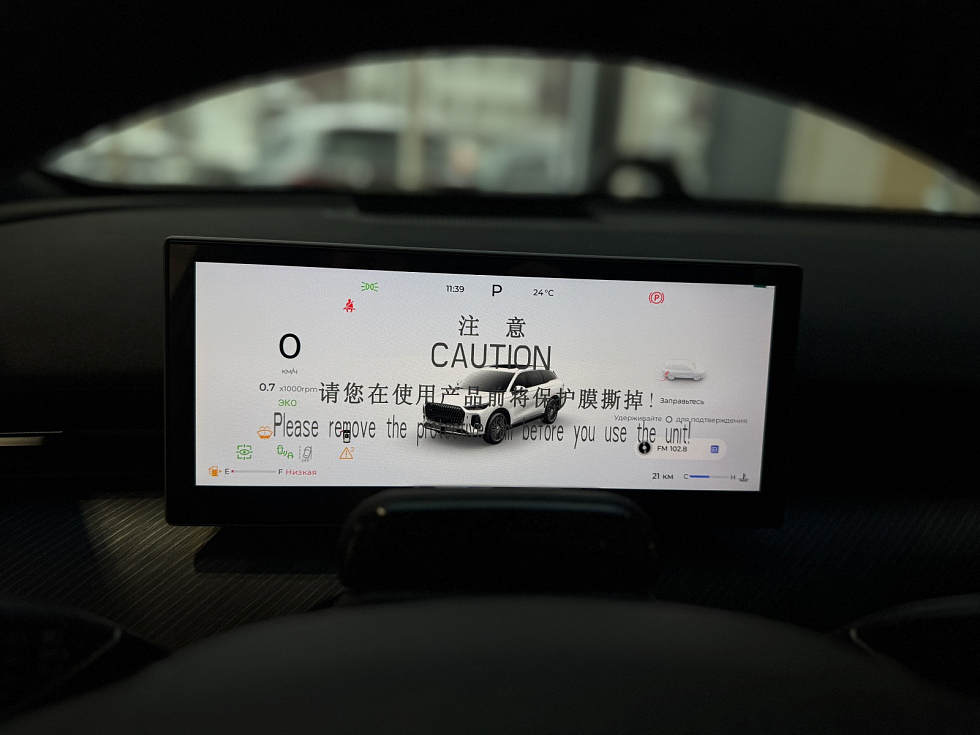 Chery Tiggo 9 Ультра / Ultra, серебряный