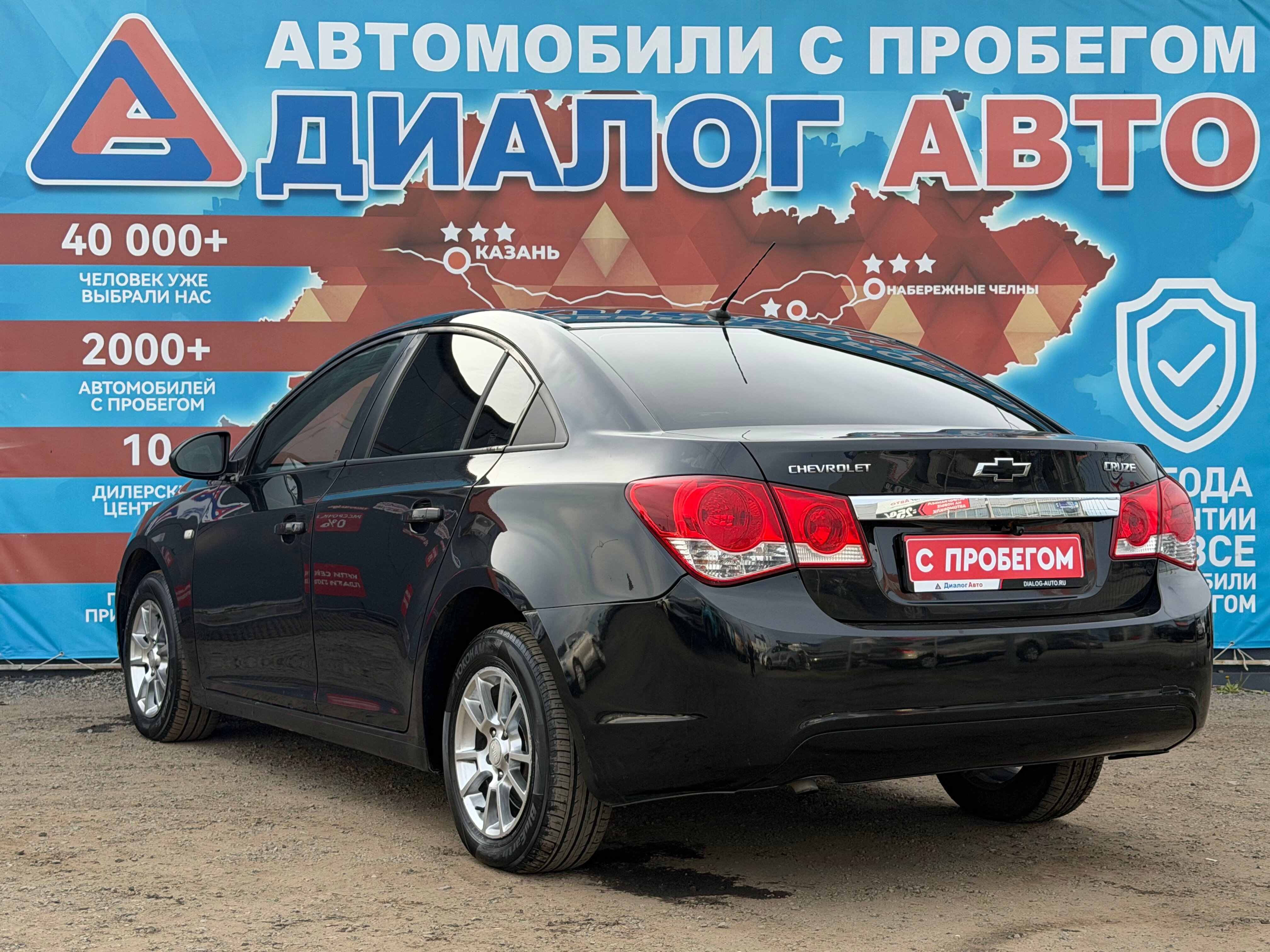 Chevrolet Cruze, 2011 года, пробег 209900 км