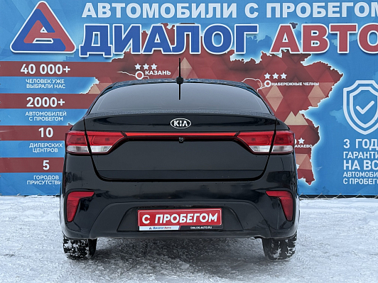 Kia Rio Edition Plus, 2017 года, пробег 292000 км