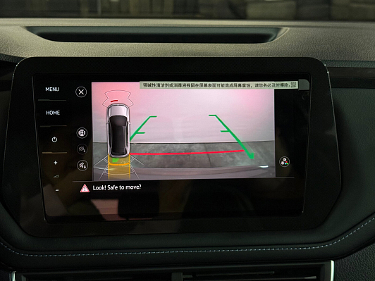 Volkswagen Tharu, 2025 года, пробег 20 км