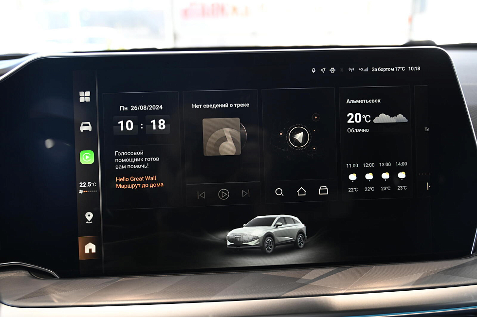 Haval F7 Баланс, синий