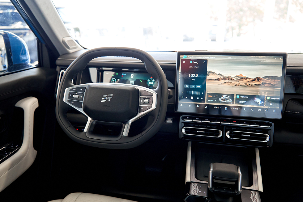 JETOUR T1 Luxury, синий