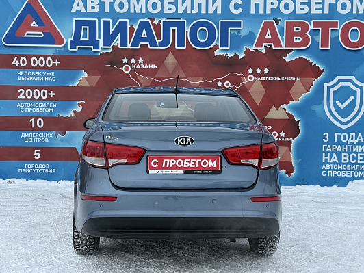 Kia Rio Comfort Аудио, 2016 года, пробег 101000 км