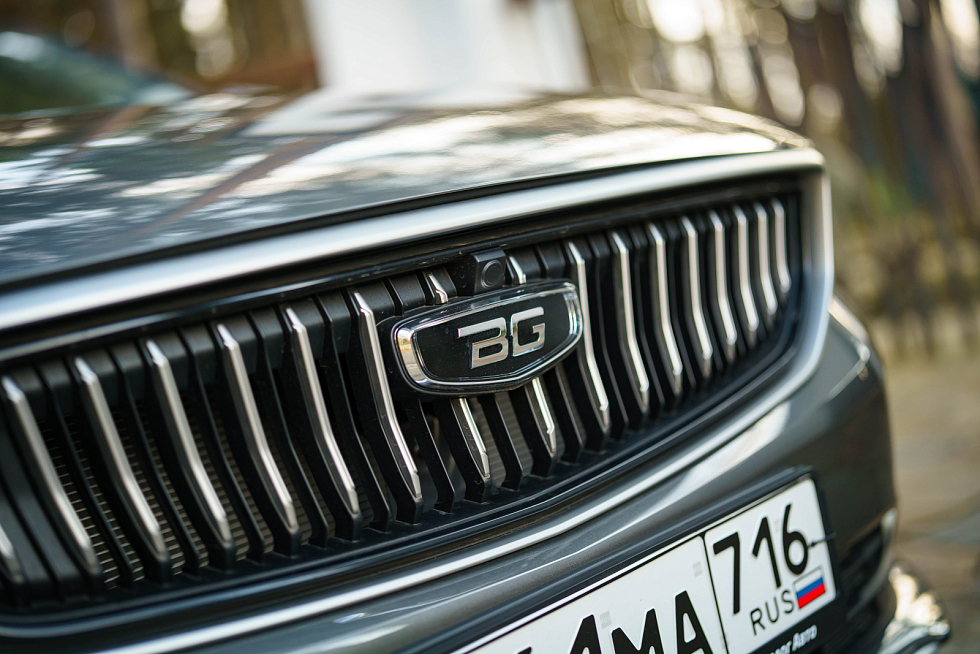 Belgee S50 Prestige, серый