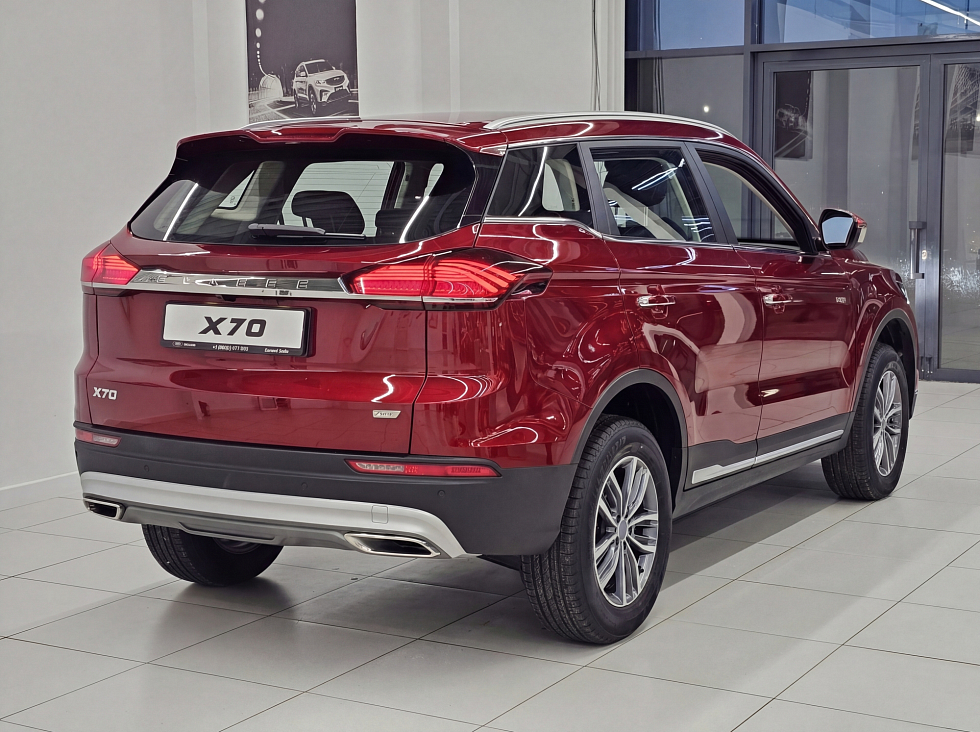 Belgee X70 Актив, красный