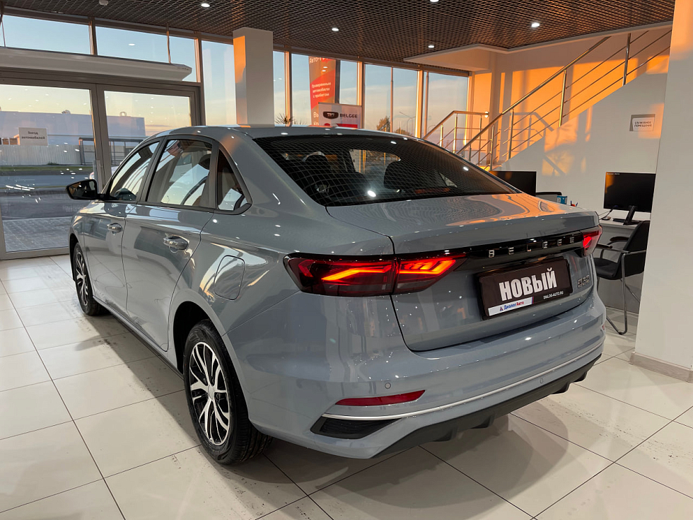 Belgee S50 Актив, голубой