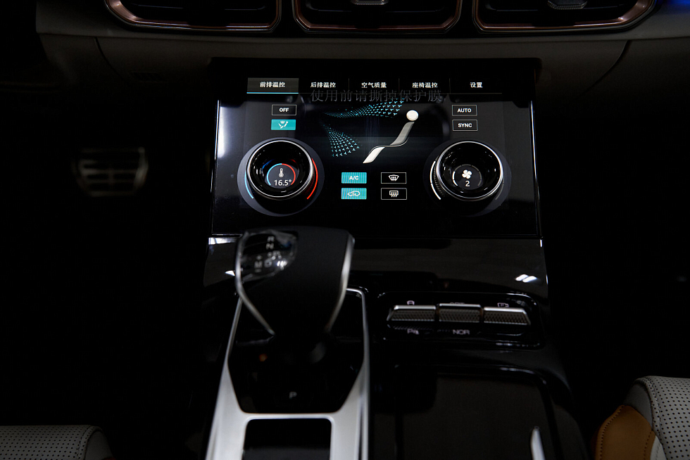 JETOUR X70+ Престиж, черный