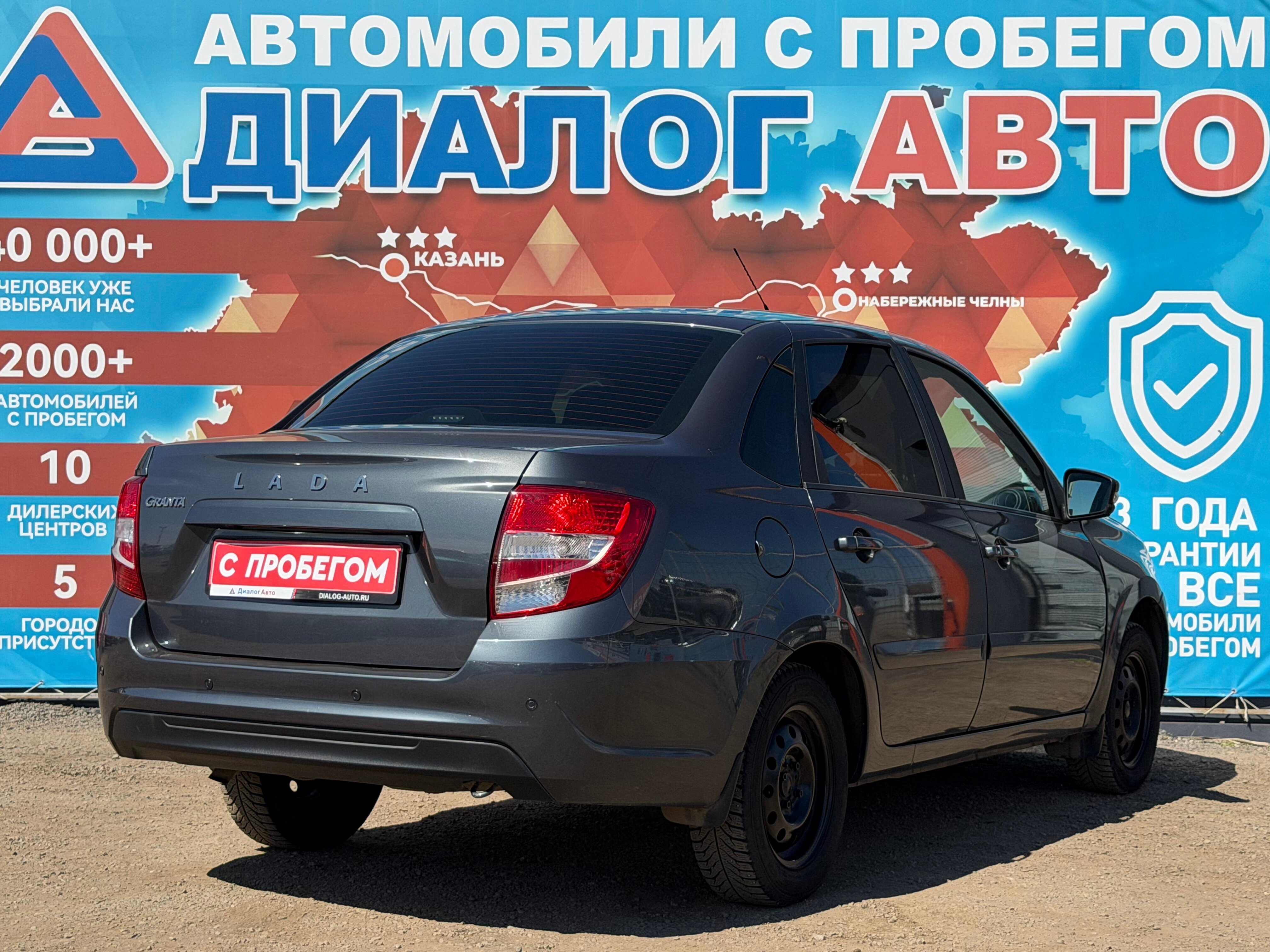 Lada (ВАЗ) Granta Comfort, 2022 года, пробег 70000 км
