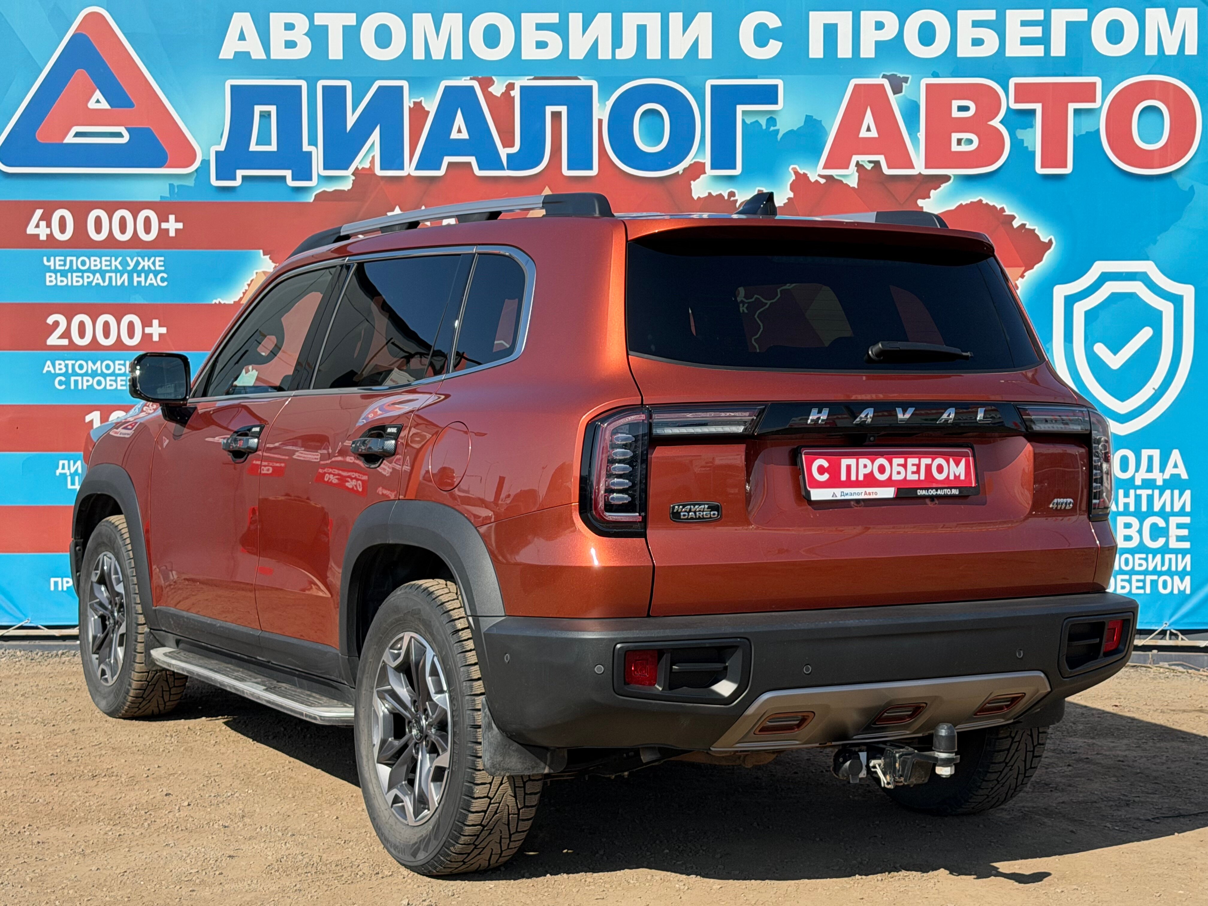 Haval Dargo Техно +, 2024 года, пробег 42679 км
