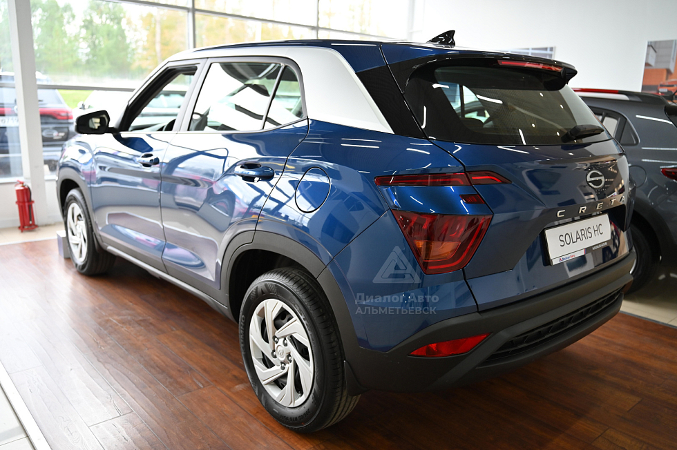 Solaris HC Classic, синий