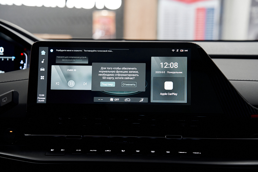 Changan UNI-S (CS55 Plus) Tech, серый