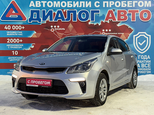 Kia Rio Luxe, 2019 года, пробег 252180 км