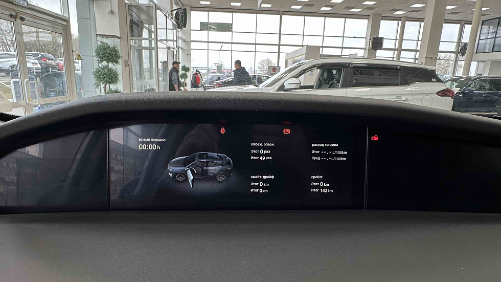 Changan UNI-K Comfort, голубой