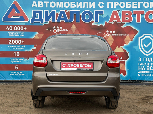 Lada (ВАЗ) Granta Классик, 2024 года, пробег 12000 км