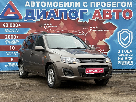 Lada (ВАЗ) Kalina Luxe Navi Glonass 21947-52-21V, 2015 года, пробег 135000 км