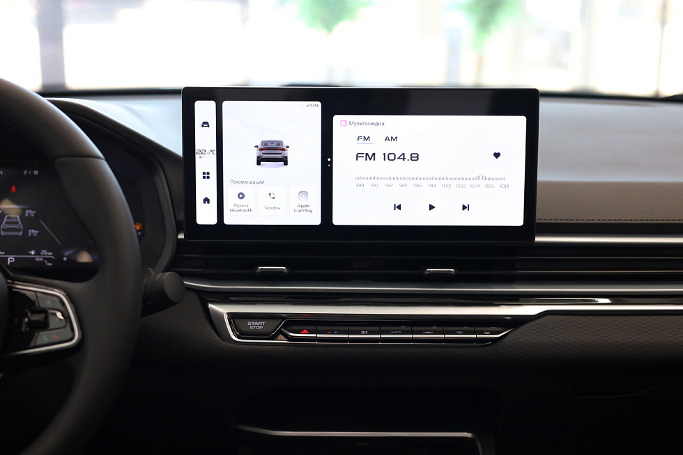 Belgee S50 Prestige, голубой