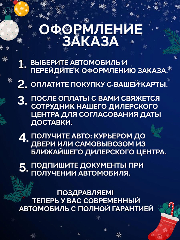 TENET T7 Prime, белый