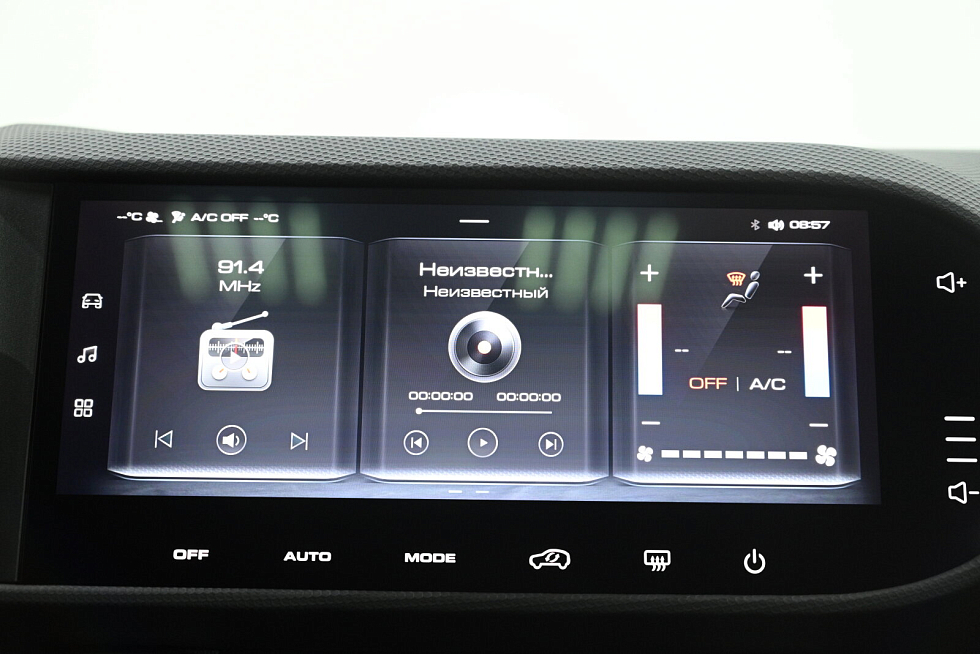 Haval Dargo Баланс, оранжевый