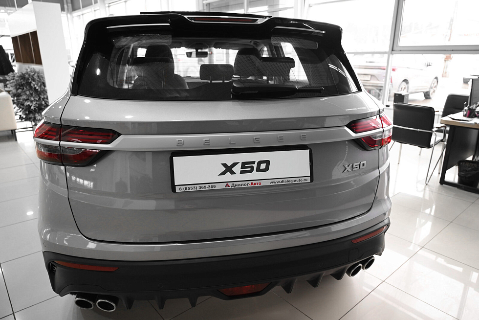 Belgee X50 Стиль, серебряный