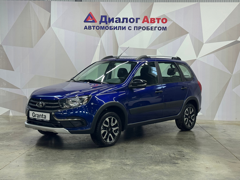 Lada (ВАЗ) Granta Comfort, синий