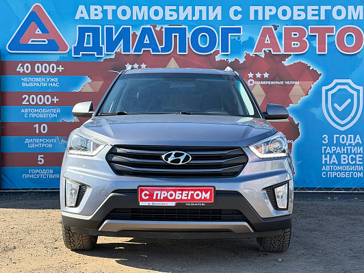 Hyundai Creta Comfort, 2017 года, пробег 84000 км