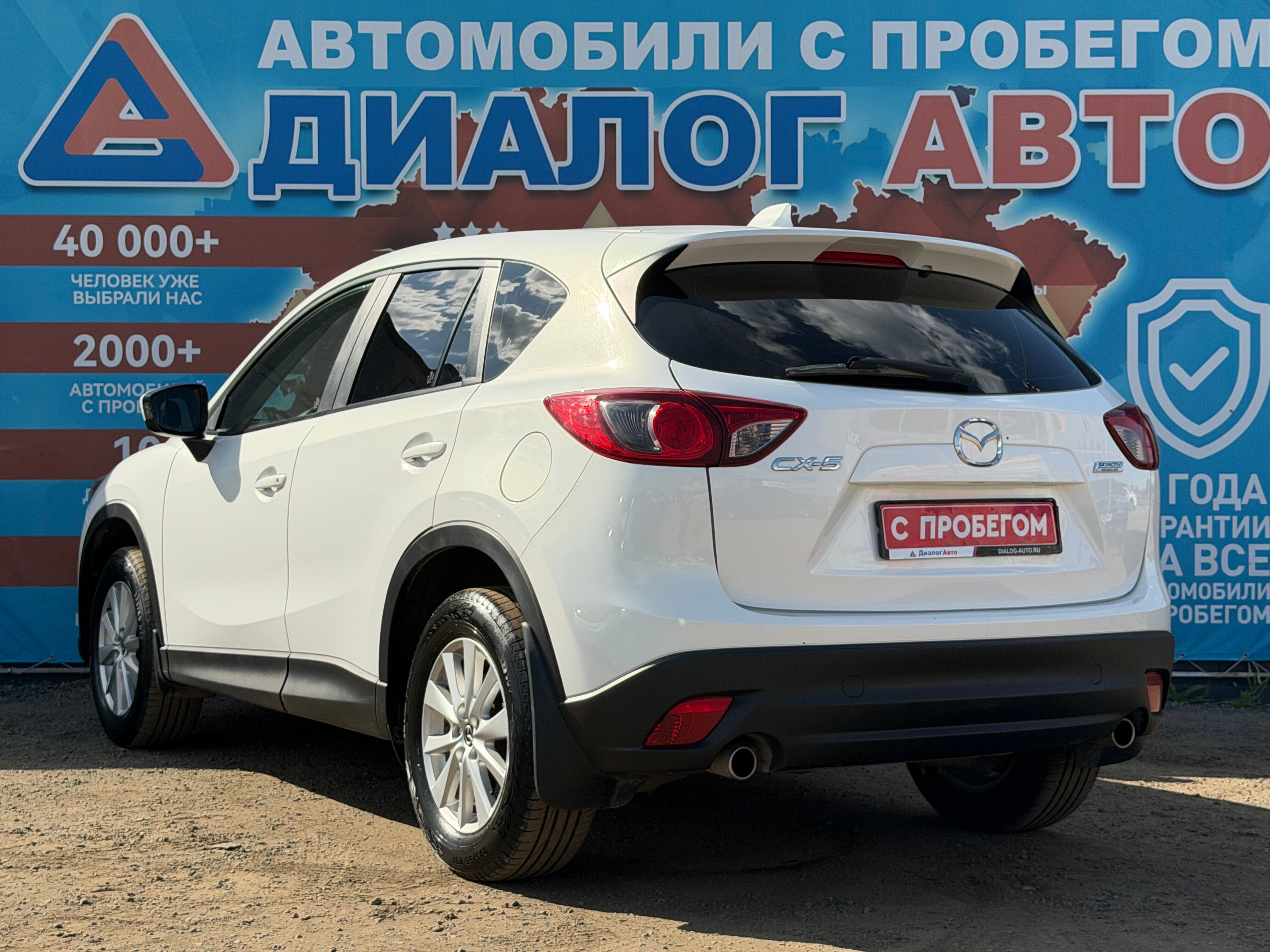 Mazda CX-5 Active, 2012 года, пробег 158046 км